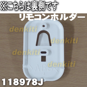 【純正品・新品】ダイキンエアコン用のリモコンホ...の紹介画像2