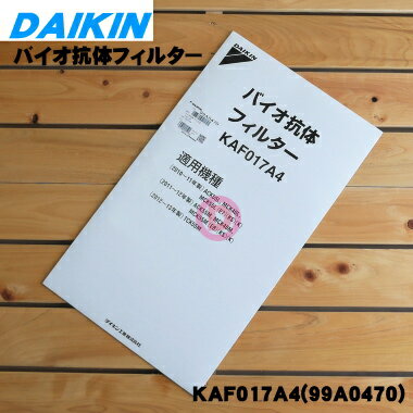 ڽʡʡۥüѤΥХΥե륿1DAIKIN KAF017A4(99A0470)ۡ5ۡF