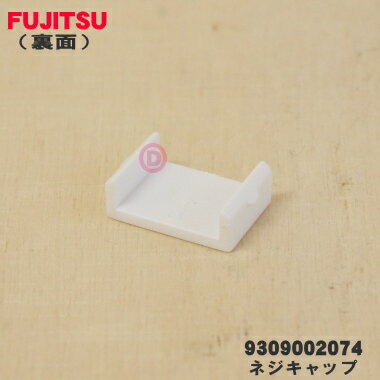 【中古】HITACHI(日立) 日立 純正エアコン用リモコン（RAR-2Q1） RAS-22MX-006