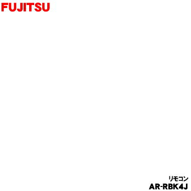 樂天商城 - 【純正品・新品】富士通エアコン用の純正リモコン★1個【FUJITSU 9320286033/AR-RBK4J】【54】【K】