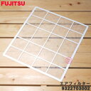 【在庫あり!】【純正品・新品】富士通エアコン用のエアフィルター★1個【FUJITSU 9322703002】※サイズはエアコンによって異なります。必ず適用品にエ...