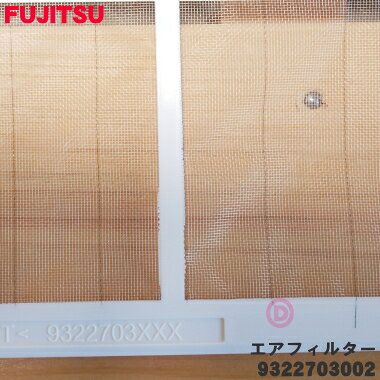 �ڽ����ʡ����ʡ��ٻ��̥��������ѤΥ����ե��륿����1�ġ�FUJITSU 9322703002�ۢ��������ϥ�������ˤ�äưۤʤ�ޤ���ɬ��Ŭ���ʤ˥��������̾���ޤޤ�뤫��ǧ�򤪴ꤤ���ޤ�����54�ۡ�O��