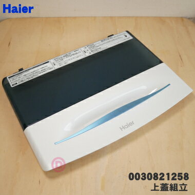 ڽʡʡۥϥ륢 Ѥξե(դ峸)Ω1ġHaier AQUA 0030821258ۢۥ磻(...