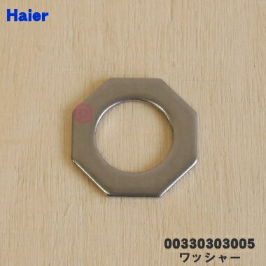 ں߸ˤꡪۡڽʡʡۥϥ Υѥ륻ѤΥå㡼1ġHaier 00330303005ۡ14ۡBZ