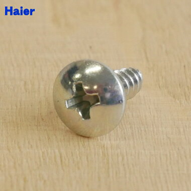 �ں߸ˤ��ꡪ�ۡڽ����ʡ����ʡۥϥ��������������ѤΥ��åԥ󥰥ͥ���1�ġ�Haier 00330802005A�ۡ�14�ۡ�B��