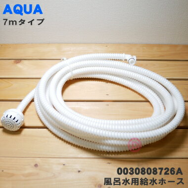 ں߸ˤꡪۡڽʡʡۥϥ륢ѤϤѵۡ7mס1ġHaier AQUA 0030808726Aۡ...