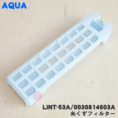 ں߸ˤꡪۡڽʡʡۥѤλ夯ե륿1ġAQUA 0030814603A/LINT-53Aˡۡ54ۡNZ