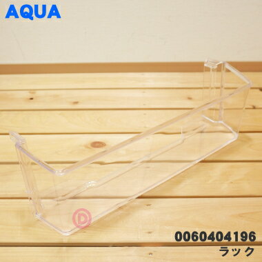 ں߸ˤꡪۡڽʡʡۥ¢ѤΥå1ġڥ(AQUA) 0060404196ۡ54ۡL