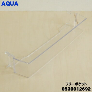 楽天市場】aqua 冷蔵庫 aqr-13の通販 楽天市場】aqua 冷蔵庫 aqr-13の通販