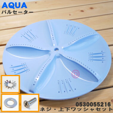 ں߸ˤꡪۡڽʡʡۥϥ륢衼ѤΥѥ륻1ġAQUA SANYO 0530055216/3...