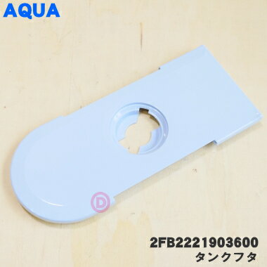 ڽʡʡۥ¢Ѥε奿󥯤Υ󥯥ե1ġSANYO()ϥ륢(Haier)(AQUA) 2FB...