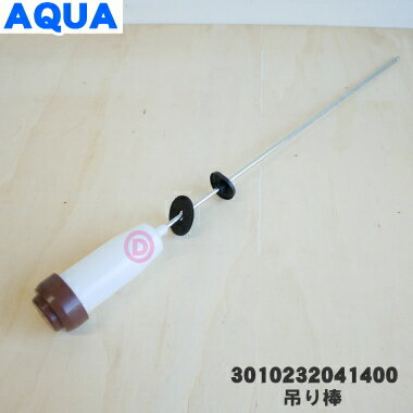 ں߸ˤꡪۡڽʡʡۥѤߤ1ġAQUA 3010232041400ۢ1ܤΤߤǤ54ۡC