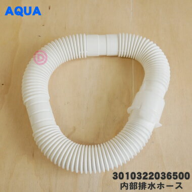 楽天市場】aqua aqw-p70e(メーカーアクア)の通販 楽天市場】aqua aqw-p70e(メーカーアクア)の通販