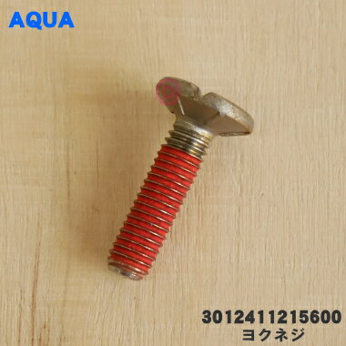 ں߸ˤꡪۡڽʡʡۥ̳ѤΥ襯ͥ1ġAQUA 3012411215600ۡ14ۡBZ