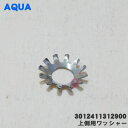 ǤȤ㤨֡ڽʡʡۥ衼ϥ롢Υѥ륻Ѥξ¦å㡼1ġSANYO AQUA Haier30124113129006170269636ˡۡ14ۡBZۡפβǤʤ110ߤˤʤޤ