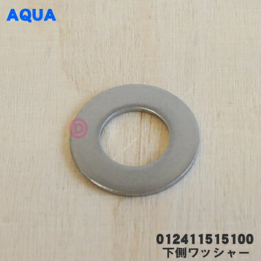 ں߸ˤꡪۡڽʡʡۥ衼ϥ롢Υѥ륻Ѥβ¦å㡼1ġSANYO AQUA Haier30124115151006170269728ˡۡ14ۡBZ