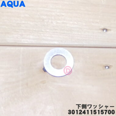 ں߸ˤꡪۡڽʡʡۥ衼ϥ롢Υѥ륻Ѥβ¦å㡼1ġSANYO AQUA Haier3012411515700/6173025789ۡ14ۡBZ