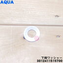 ǤȤ㤨֡ں߸ˤꡪۡڽʡʡۥ衼ϥ롢Υѥ륻Ѥβ¦å㡼1ġSANYO AQUA Haier3012411515700/6173025789ۡ14ۡBZۡפβǤʤ110ߤˤʤޤ