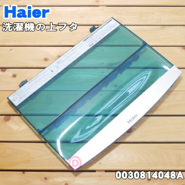 ڽʡʡۥϥ륢 Ѥξե(դ峸)Ω1ġHaier AQUA 0030814048Aۡ74ۡ...