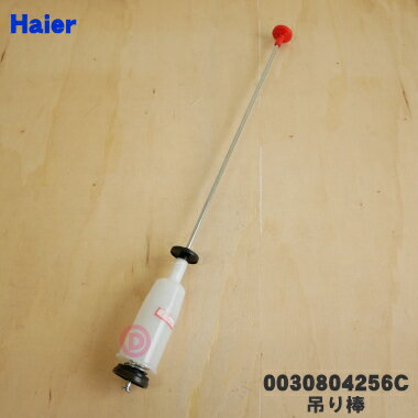 ڽʡʡۥϥ롦Ѥߤ(ʳ)1ġHaier AQUA 0030804256CۢʳѤ...