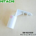 yiEViz@p̃TCtHLbv1yHITACHI BW-8GV029zy5zyBz