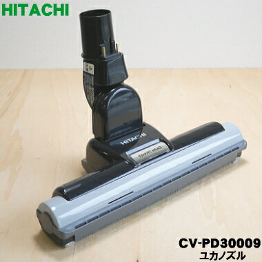 ڽʡʡΩݽѤΥ楫Υʥѥإåɡ۹߸ˡ1ġHITACHI CV-PD30009/D-AP47ߡۡ5ۡD...