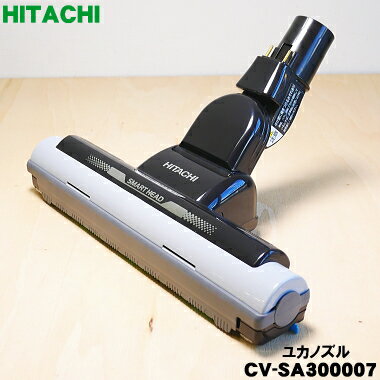 楽天市場】日立 掃除機 ヘッド cv-sy300の通販 楽天市場】日立 掃除機 ヘッド cv-sy300の通販
