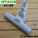 yiEViz|@p̃JmYip[uVEz݌j1yHITACHI CV-KP200G004zy5zyDz