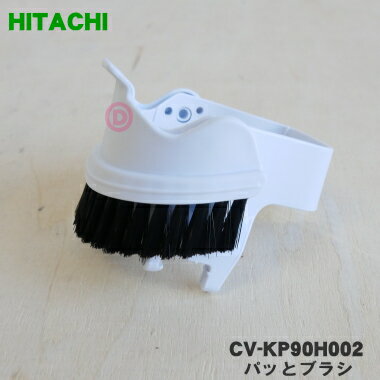 ڽʡʡΩݽѤΥѥäȥ֥饷1 HITACHI CV-KP90H002ۡ5ۡD