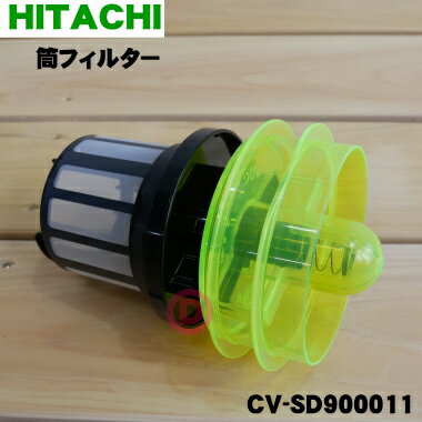 楽天市場】日立 cv-sf300 部品の通販 楽天市場】日立 cv-sf300 部品の通販