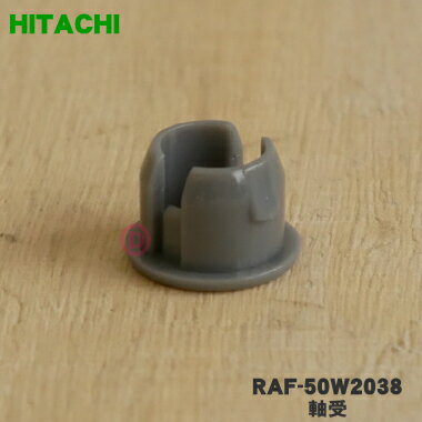 ں߸ˤꡪۡڽʡʡΩ롼СѤμ1ġHITACHI RAF-50W2038ۢڥ᡼زġƱǽĿ20...