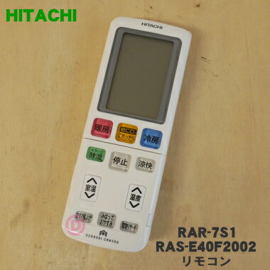 ڽʡʡΩѤΥ⥳1ġHITACHI RAR-7S1/ RAS-E40F2002ۡ5ۡK