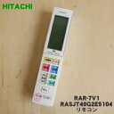 yiEVizGARp̃R1yHITACHI RAR-7V1/RASJT40G2E5104zy5zyKz