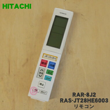 yiEVizGARp̃R1yHITACHI RAR-8J2/RAS-JT28HE6003zy5zyKz