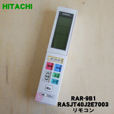 yiEVizGARp̃R1yHITACHI RAR-9B1/RASJT40J2E7003zy5zyKz