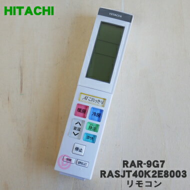 yiEVizGARp̃R1yHITACHI RAR-9G7/RASJT40K2E8003zy5zyKz