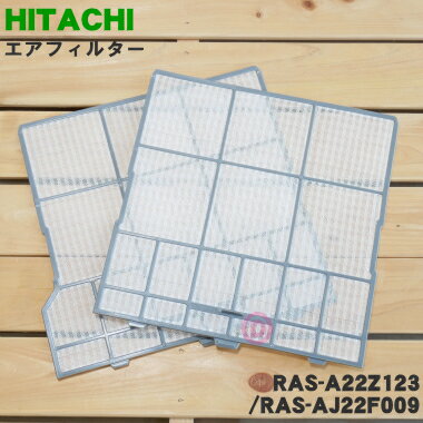 ں߸ˤꡪۡڽʡʡΩѤΥե륿2HITACHI RAS-A22Z123/RAS-AJ22F009ۢ...