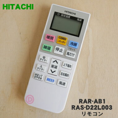 楽天市場】ras-d22lの通販 楽天市場】ras-d22lの通販