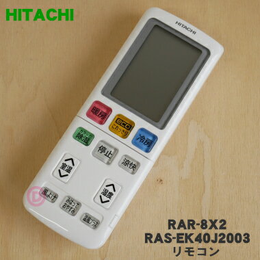 yiEVizGARp̃R1yHITACHI RAR-8X2/RAS-EK40J2003zy5zyKz