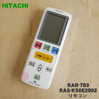 ڽʡʡΩѤΥ⥳1ġHITACHI RAS-K56E2002/RAR-7B3ۡ5ۡK