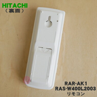 ڽʡʡΩѤΥ⥳1ġHITACHI RAR-AK1/RAS-W400L2003ۡ5ۡK