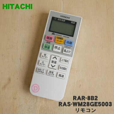 yiEVizGARp̃R1yHITACHI RAS-WM28GE5003/RAR-8B2zy5zyKz