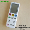 yiEVizGARp̃R1yHITACHI RASWM40K2E8003/RAR-9M2zy5zyKz