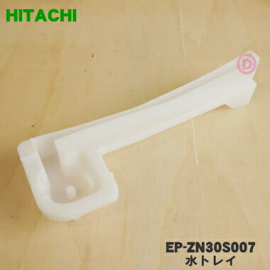 ڽʡʡΩѤοȥ쥤1ġHITACHI EP-ZN30S007ۡF