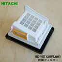 yiEViz@p̊tB^[1yHITACHI BD-NX120FL001zy5zyAz