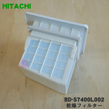 ڽʡʡΩѤδե륿1ġHITACHI BD-S7400L002ۡ5ۡA