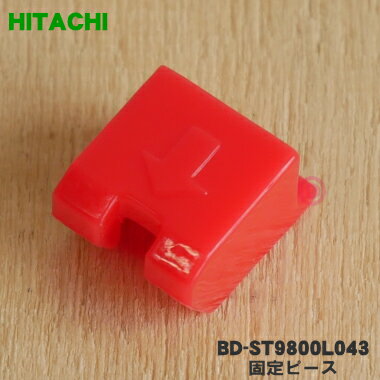 ڽʡʡΩѤθԡ1ġHITACHI BD-ST9800L043ۡ1ۡA