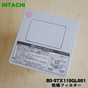 yiEViz@p̊tB^[1yHITACHI BD-STX110GL001zy5zyAz