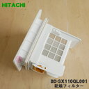 yiEViz@p̊tB^[1yHITACHI BD-SX110GL001zy5zyAz