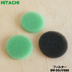 https://thumbnail.image.rakuten.co.jp/@0_mall/denkiti/cabinet/hitachi/hitachi2/bw-d9jv088_0.jpg